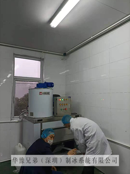 1吨鳞片制冰机交付浙江嘉兴某食品加工厂(图2)